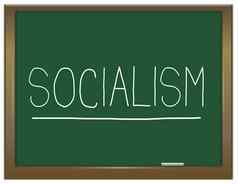 社会主义概念