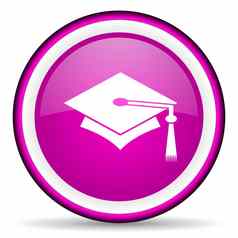 毕业紫罗兰色的光滑的图标白色背景