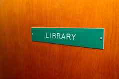 图书馆通过标志