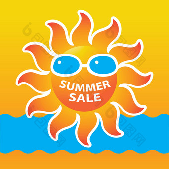 sale-summer