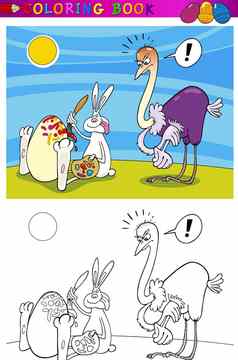 复活节兔子幽默卡通着色