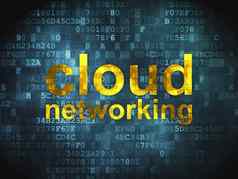 云计算技术网络概念云网络