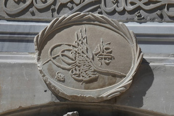 大理石奥斯曼帝国象征伊斯坦布尔城市火鸡