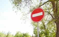 路标志禁止停车粘贴标志旅行禁止