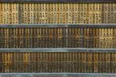 日本奈良木平板电脑覆盖书法