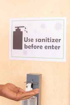 关闭手手洗手液洗手液输入标志董事会墙安全测量由于冠状病毒科维德流感大流行