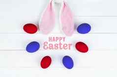 复活节一天兔子兔子耳朵装饰鸡蛋