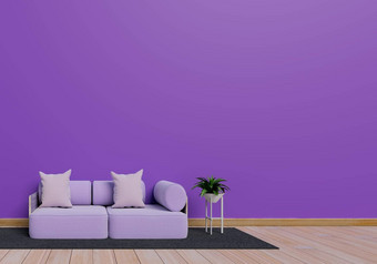 现代室内设计紫色的生活房间沙发植物能棕色（的）光滑的木地板上灰色席元素首页生活概念生活方式主题插图呈现