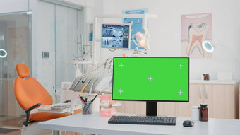 口腔学办公室绿色屏幕电脑