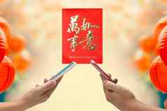 中国人一年数字hongbao文本红色的信封翻译意义祝愿