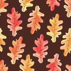 水彩橡木叶子无缝的模式棕色（的）背景秋天打印纺织
