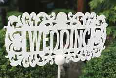 白色木标志形式箭头指针登记信婚礼英语站自然仪式