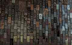 中国人刻字教导雕刻佛图片板彩色的瓷砖寺庙墙光三寺庙