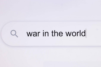 战争世界互联网浏览器搜索酒吧打字hypotetical世界冲突文本打字词战争世界浏览器像素化屏幕
