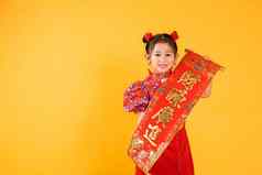 快乐亚洲中国人孩子女孩微笑穿红色的旗袍旗袍春天节日对联