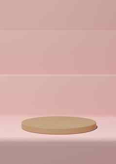 柔和的光红色的大马哈鱼粉红色的呈现简单的产品显示最小的背景讲台上木油缸站步骤自然产品