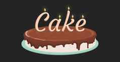 文本蛋糕程式化的生日蛋糕时尚的设计品牌标签广告图像