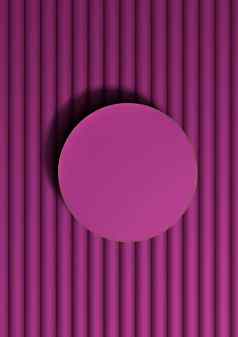 黑暗品红色的紫色的呈现前视图平躺产品显示油缸讲台上站产品摄影背景壁纸最小的简单的奢侈品背景金行