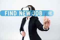 标志显示找到工作概念意义搜索职业生涯机会解决方案失业商人榜展示重要的策略进步