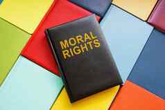 书书道德权利
