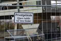 德国请注意标志父母承担责任孩子们前面Privatgelaende私人财产