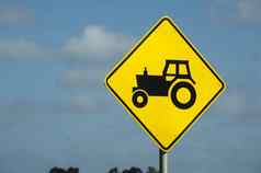 农场设备机械警告标志