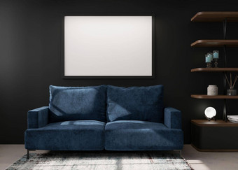 空黑色的<strong>图片</strong>框架黑色的墙现代生活房间模拟室内当代风格免费的空间复制空间<strong>图片海报</strong>蓝色的沙发货架上地毯呈现