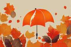 伞元素橙色音调出售设计网络