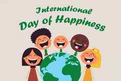 国际一天幸福快乐人地球地球