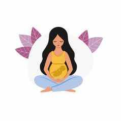 美丽的怀孕了女人大肚子婴儿坐着莲花位置怀孕分娩母亲向量平插图概念育儿标志医院