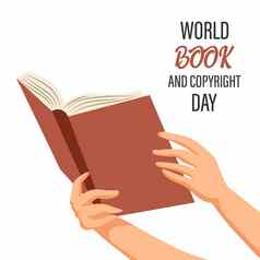 世界书版权一天手书