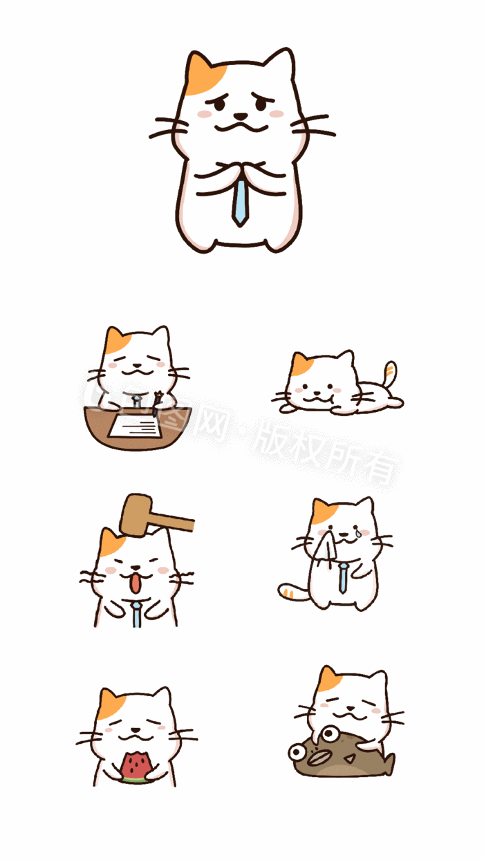 【psd】 可爱大喵咪动图gif表情包 所属分类: 动图gif 文件格式: psd