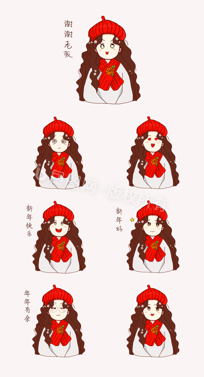 红色卡通女孩表情包gif动图下载-包图网
