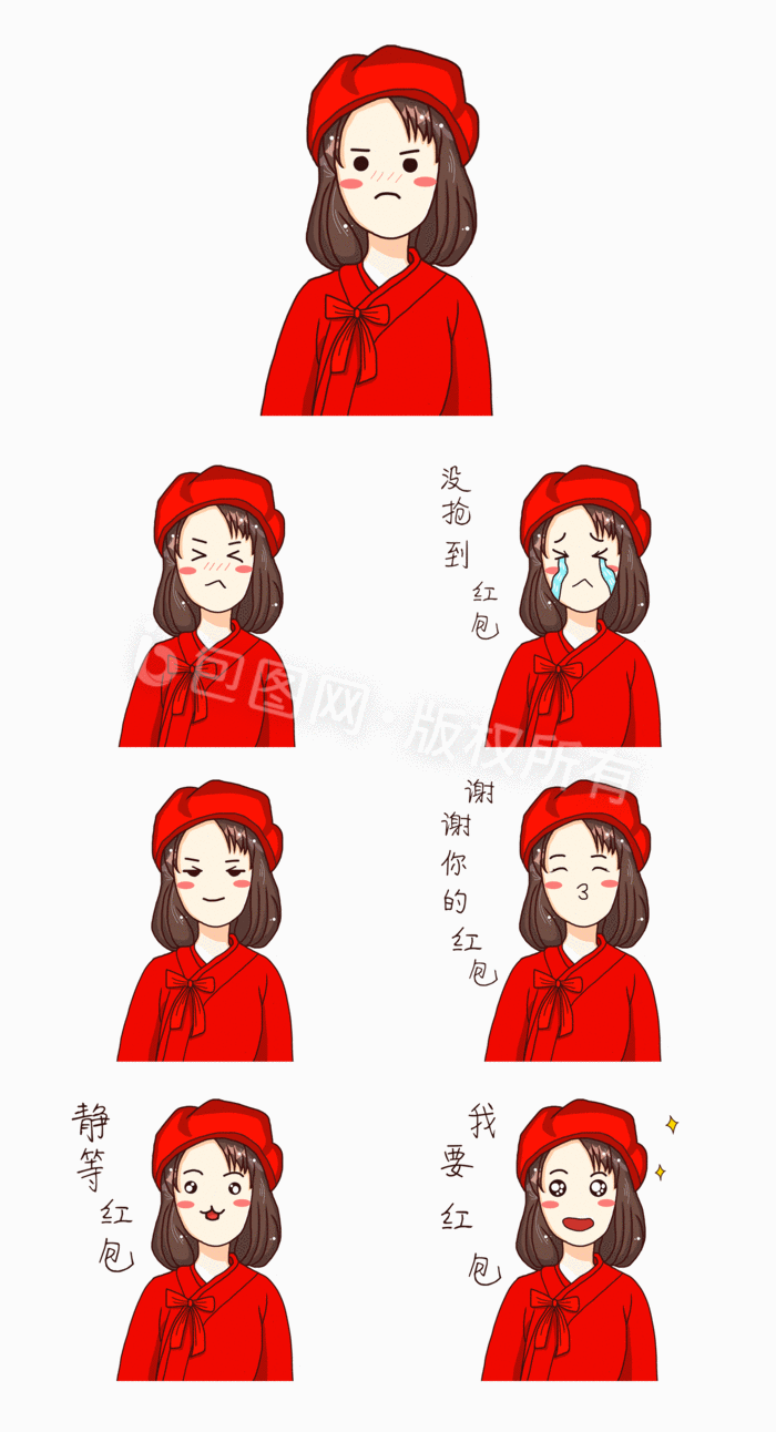 红色帽子卡通女孩表情包