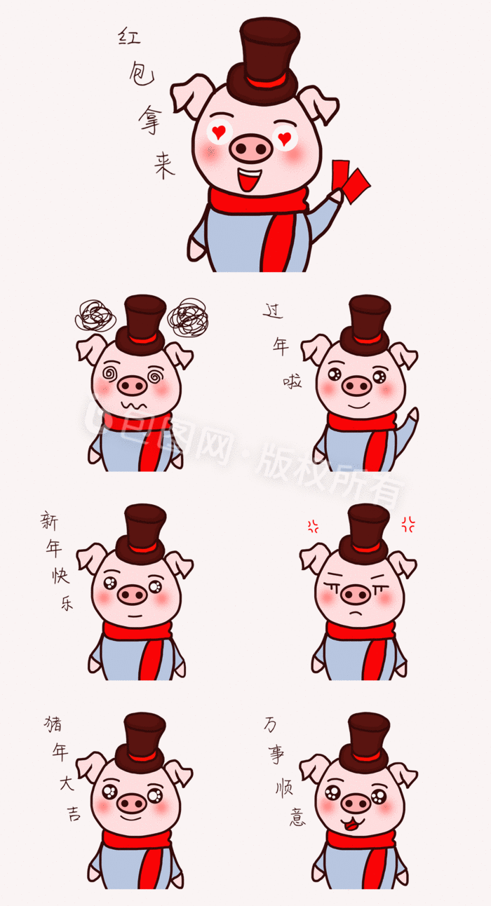 红色小猪可爱表情包gif动图下载-包图网