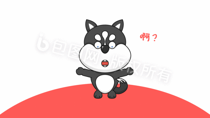 【psd】 哈士奇搞怪gif表情包04 所属分类: 动图gif 文件格式: psd