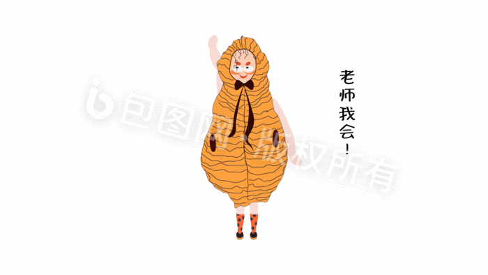 所属分类: 动图gif 文件格式: psd 图片尺寸: 1920x