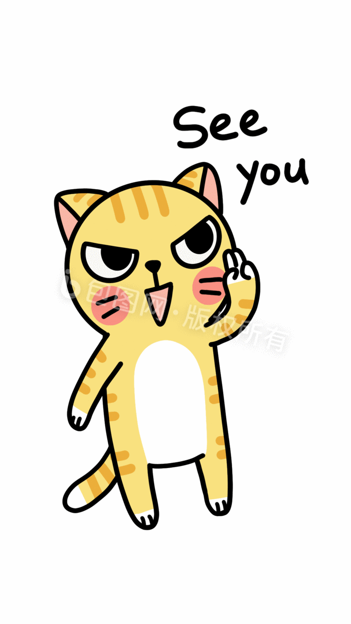 iwantyougif,thankyougif 橘猫可爱日常表情包-see-yougif动图下载-包图网