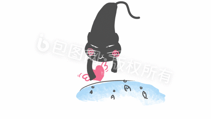 包图 动图gif gif表情包 【psd】 黑猫捕鱼抓爱心插画动图手绘表情包