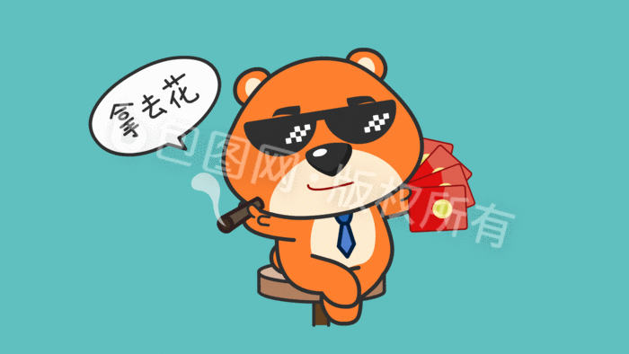  动图gif 文件格式: psd                 图片尺寸: 1920x1080像素 