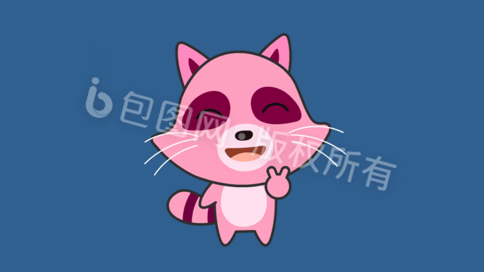 版权: 独家版权 包图网提供精美好看的开心比耶表情包动图gif素材免费