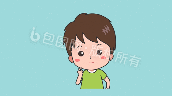 包图 动图gif gif表情包 【psd】 男孩笔芯爱你哟表情包动图gif  所属