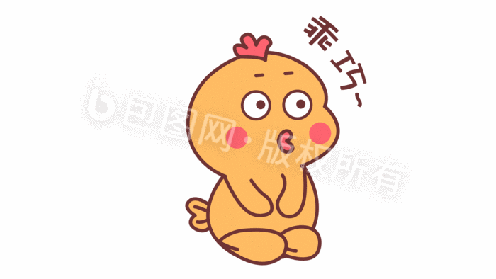 可爱蠢萌小黄鸡乖巧动态表情包