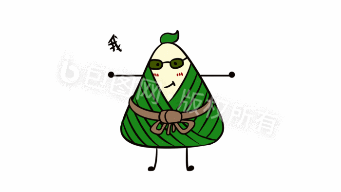绿色可爱粽子端午动态表情包