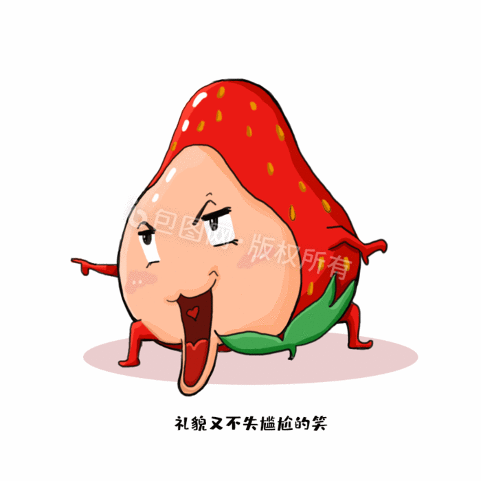 二次元漫画角色贱贱的草莓动态表情包gif动图下载-包