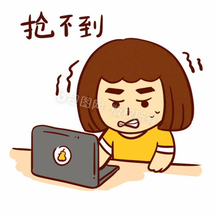 黄色女孩电脑抢购618动态表情包gif动图下载-包图网