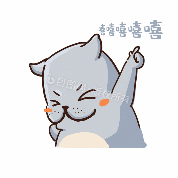 次元gif表情包卡通漫画傻笑的狗狗 所属分类: 动图gif 文件格式: psd