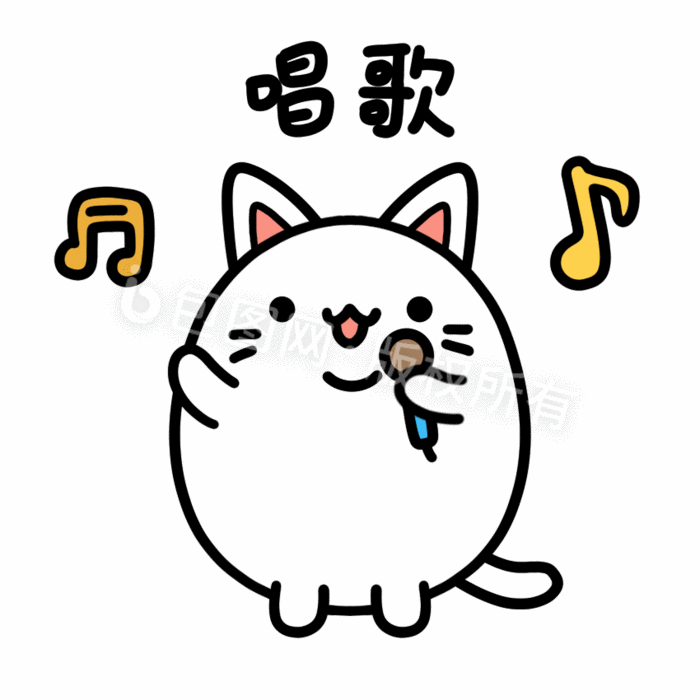 可爱小白猫表情包5唱歌