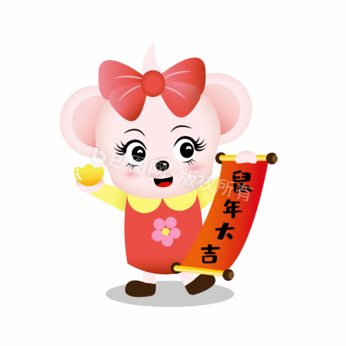 红色鼠年大吉春节过年动态表情包gif动图下载-包图网