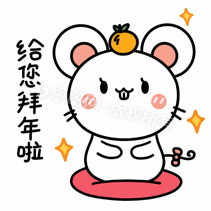 动漫 卡通 漫画 头像 700_700 gif 动态图 动图